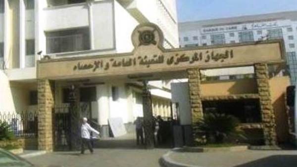 الإحصاء