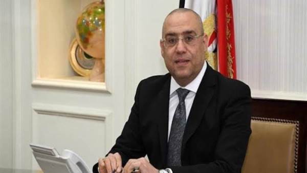 وزير الإسكان والمرافق والمجتمعات العمرانية