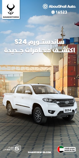 ساندستورم طولي 2