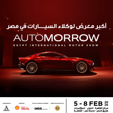 اوتو موره داخلي