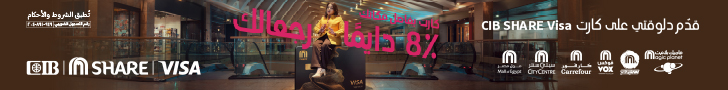 بنك cib شهر أكتوبر