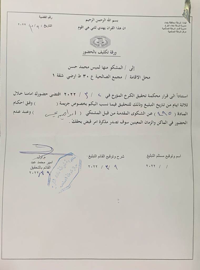 WhatsApp_Image_2022-03-14_at_5_29_44_PM_(2)