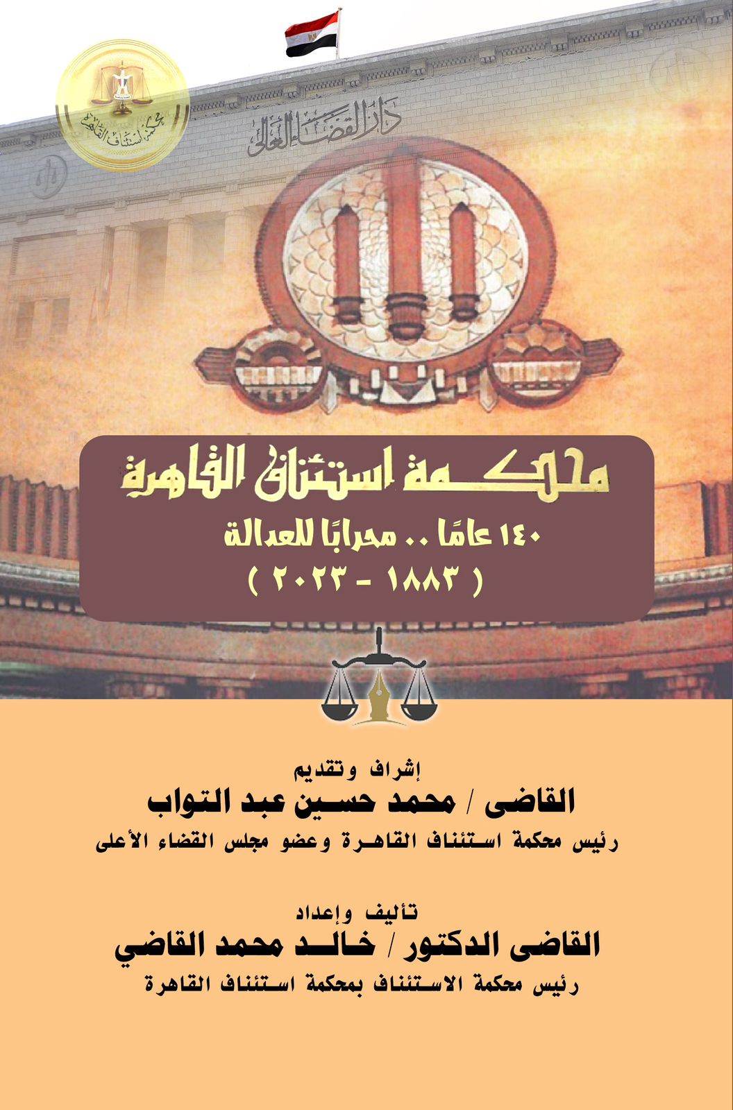 WhatsApp_Image_2023-08-03_at_1_13_54_PM