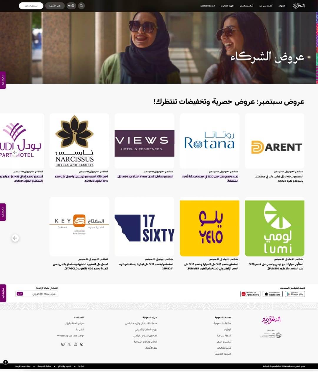 WhatsApp_Image_2024-09-10_at_11_54_55_PM