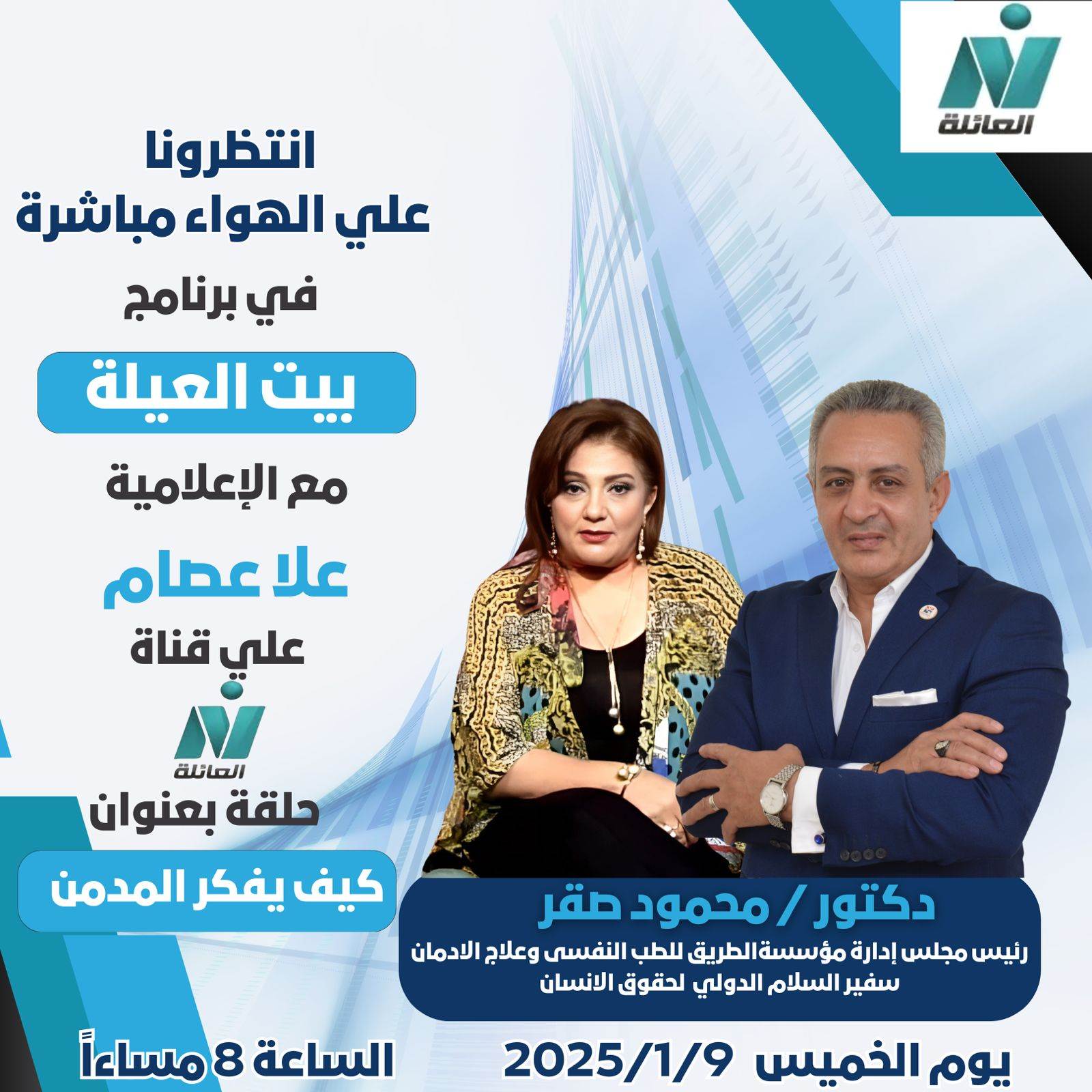 WhatsApp_Image_2025-01-08_at_9_23_54_PM