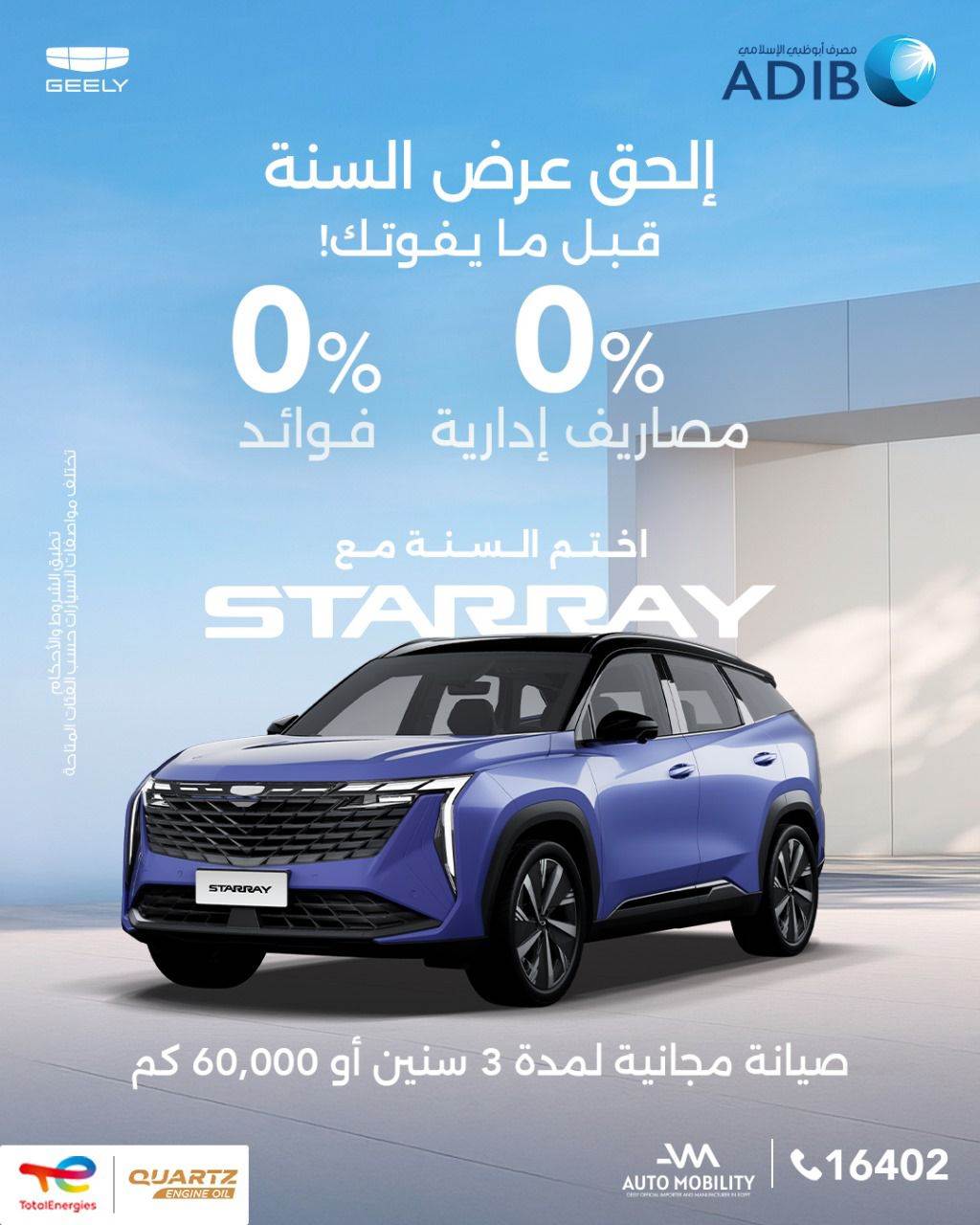 WhatsApp_Image_2025-12-01_at_5_27_27_PM