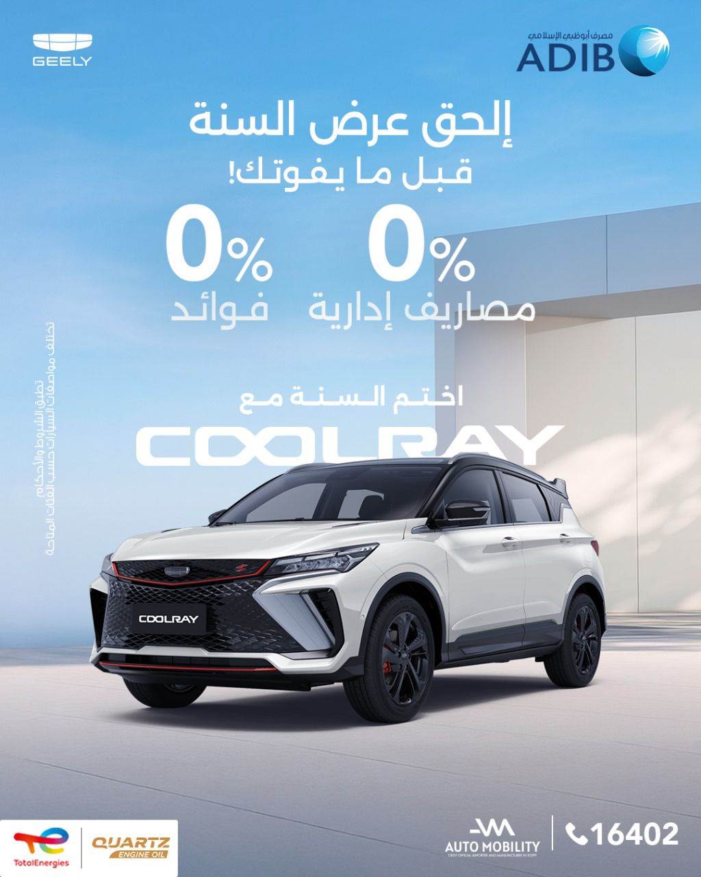 WhatsApp_Image_2025-12-01_at_5_27_28_PM