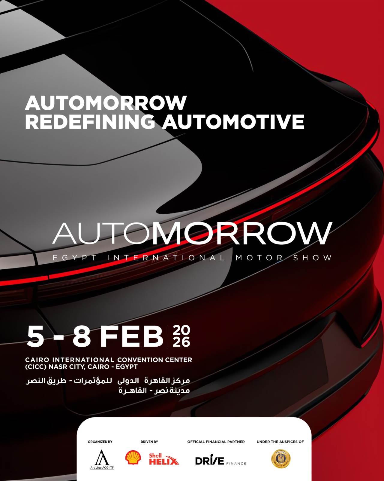 WhatsApp_Image_2026-01-07_at_12_54_44_PM