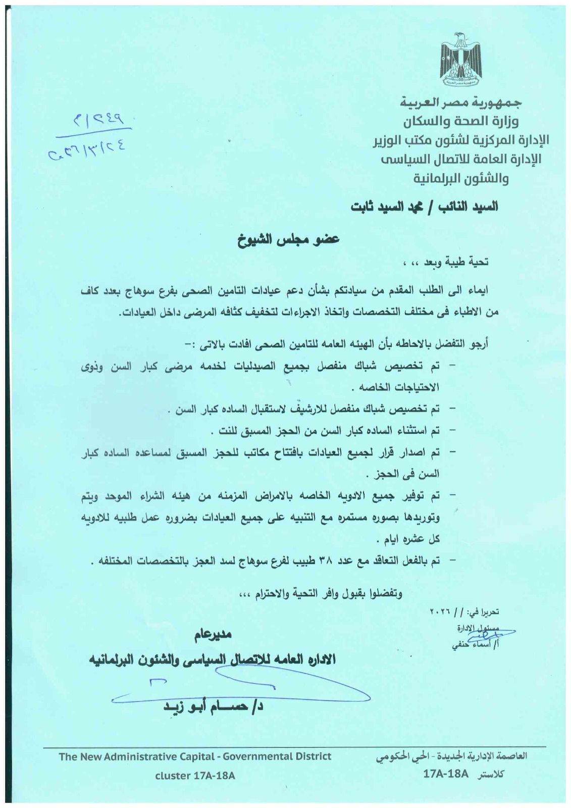 WhatsApp_Image_2026-04-14_at_5_36_29_PM