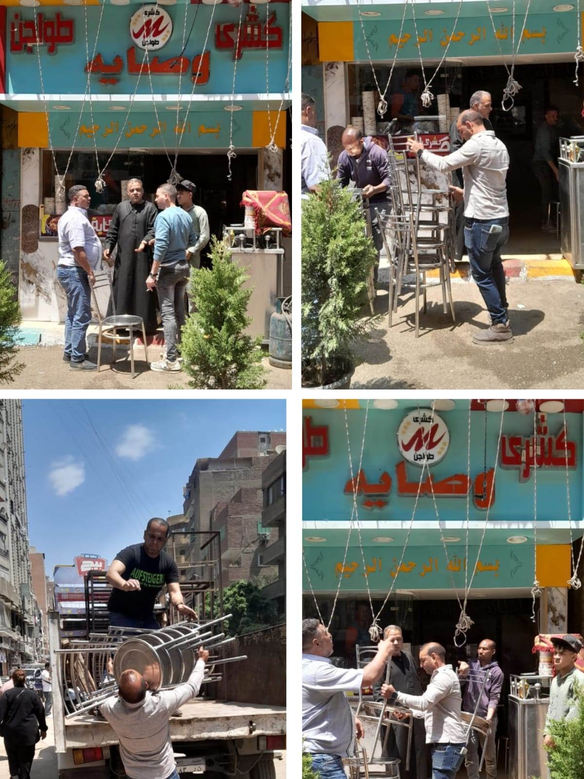 WhatsApp_Image_2026-04-22_at_3_48_50_AM_(2)