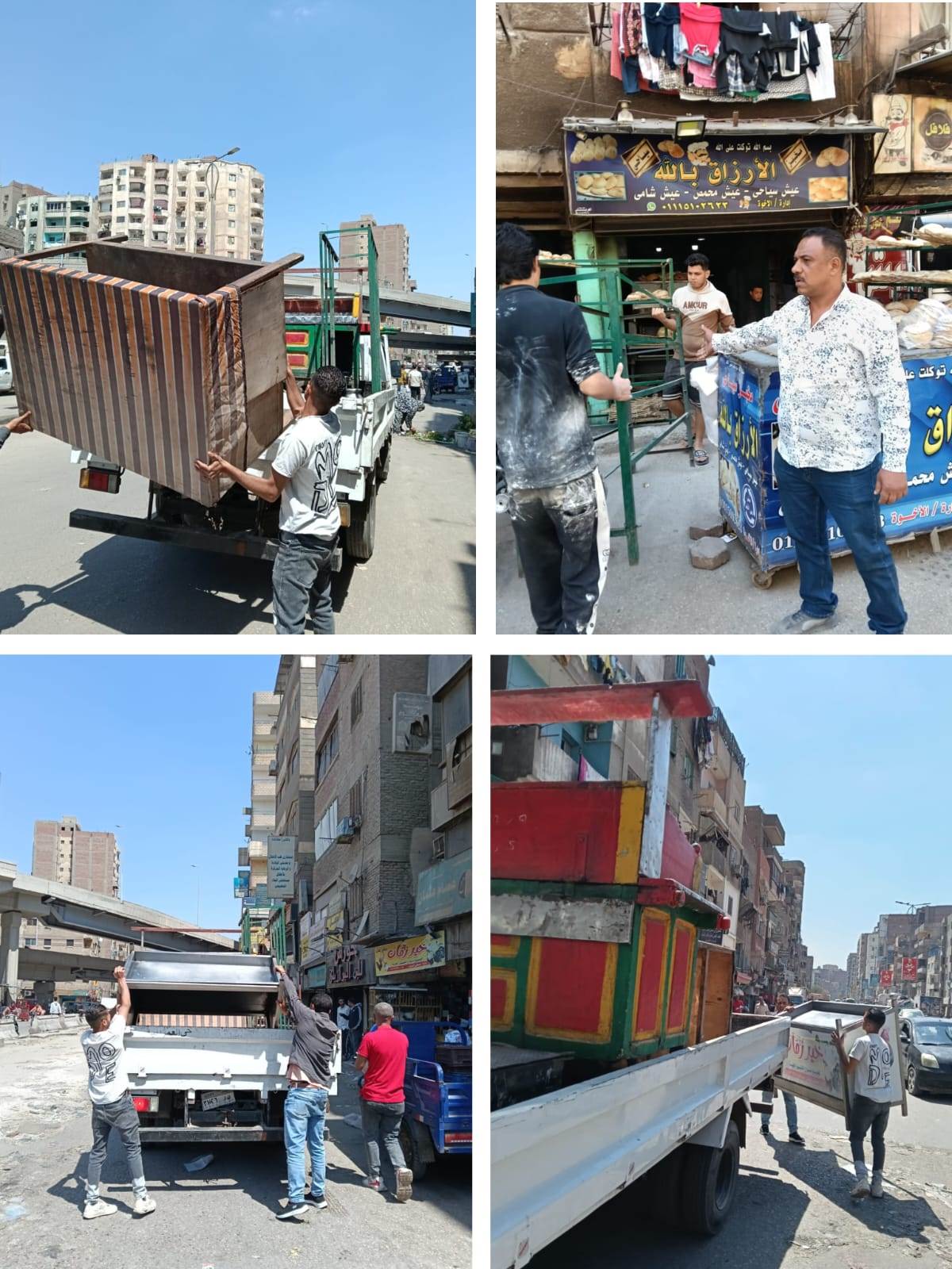 WhatsApp_Image_2026-04-22_at_3_48_51_AM_(3)