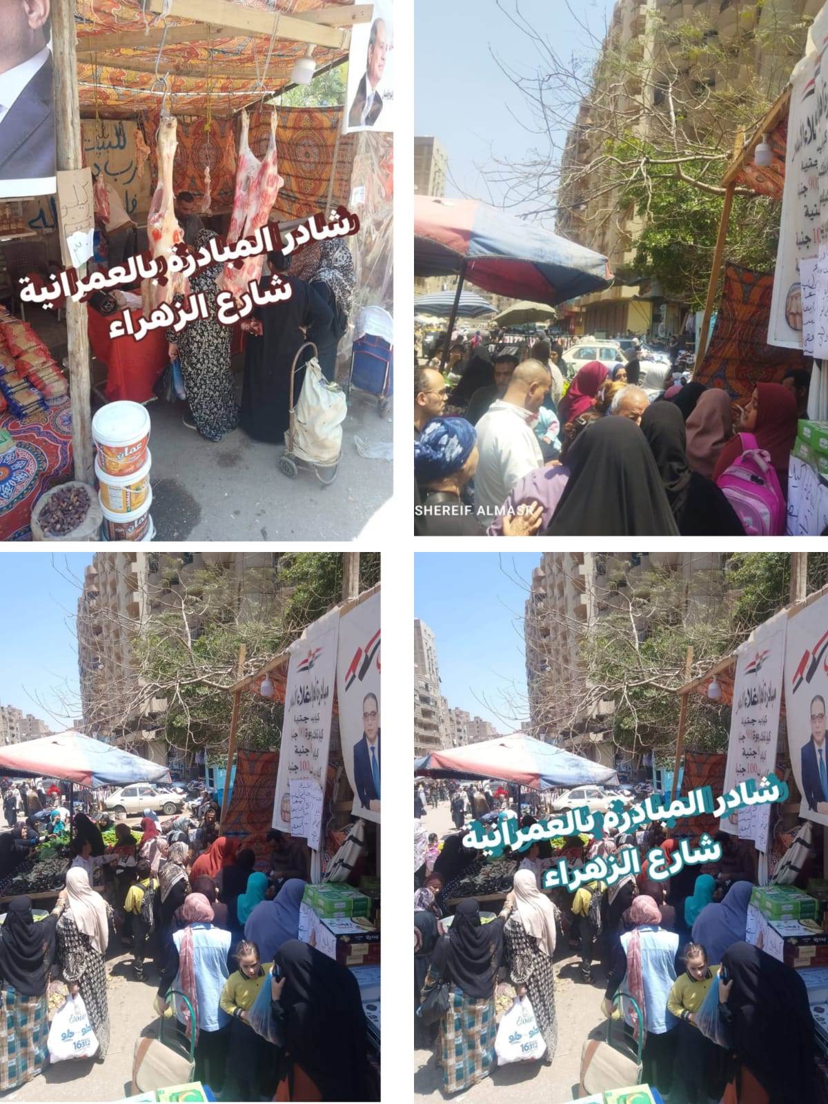 WhatsApp_Image_2026-04-22_at_3_48_53_AM