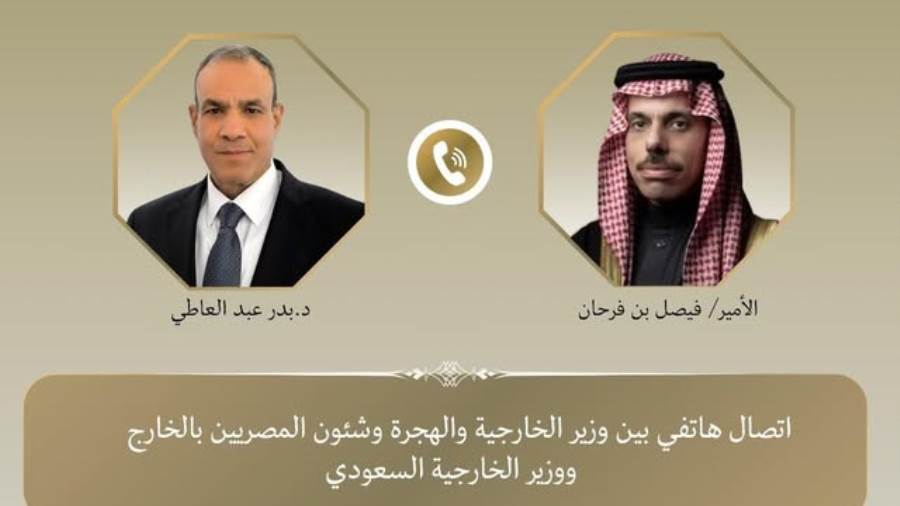 وزير الخارجية يؤكد أهمية نشر قوة الاستقرار الدولية المؤقتة فى قطاع غزة