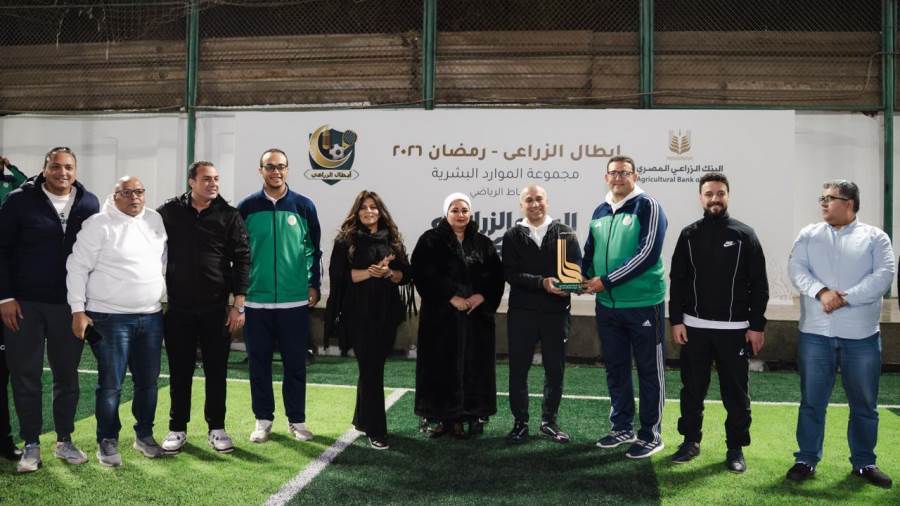 البنك الزراعي المصري ينظم مهرجانًا رياضيًا لموظفيه في أجواء رمضانية