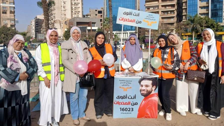 أنشطة صندوق مكافحة وعلاج الإدمان داخل الحدائق العامة والأندية  طوال أيام العيد لرفع  الوعى بخطورة التعاطى وإدمان المواد المخدرة 