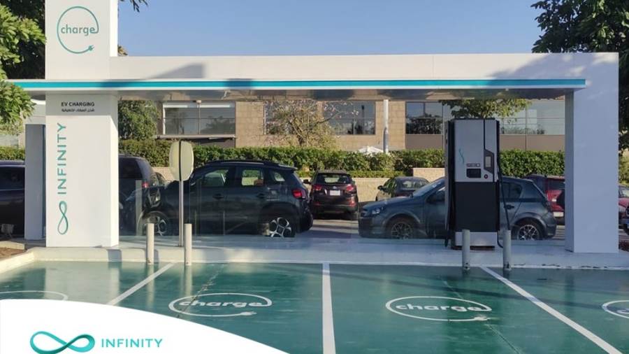 تعاون بين "إي إف جي للحلول التمويلية" وإنفينيتي لتسريع نشر محطات شحن السيارات الكهربائية