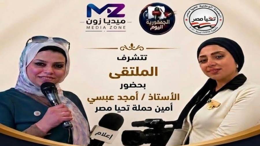 بعد بيان "الوعي النقابي.." الأطباء" تلغي ملتقى "منتحلي صفة صحفي"