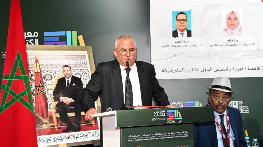 إطلاق الرباط عاصمة للإعلام العربي 2026