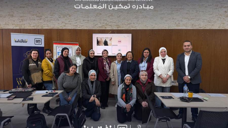 ’ جنرال موتورز ‘تمنح ’ تنوير ‘مبلغ 100,000 دولار لتمكين المدرِّسات وتطوير مهاراتهن بمجالات العلوم، التكنولوجيا، الهندسة والرياضيات