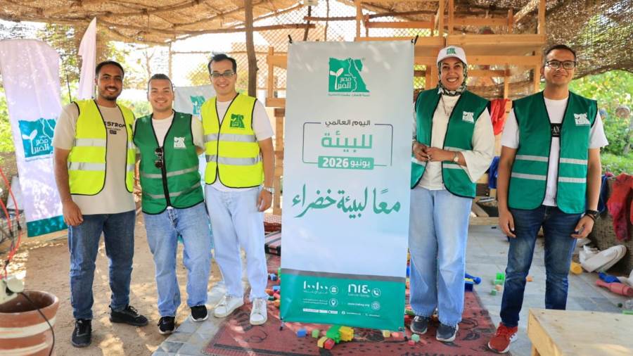 مصر الخير تنظم فعالية لنشر الوعي البيئي وتحفيز المبادرات المجتمعية بالشراكة مع المؤسسات المعنية بالبيئة