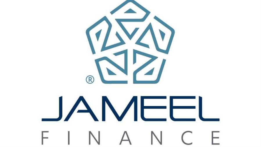 جميل للتمويل – مصر تنجح في إصدار سندات توريق بقيمة 318 مليون جنيه
