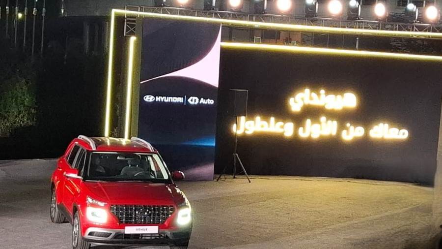 غبور أوتو أطلقت طرازها الجديد (فينيو – VENUE) من علامة هيونداى 