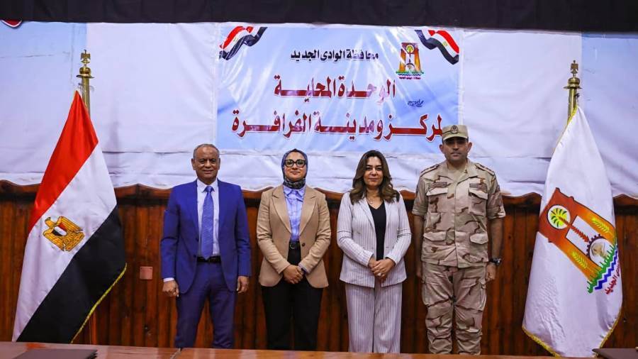 التنمية المحلية ومحافظ الوادي الجديد تشهدان توقيع استلام وتشغيل مشروعات الصرف الصحي ضمن مبادرة "حياة كريمة"
