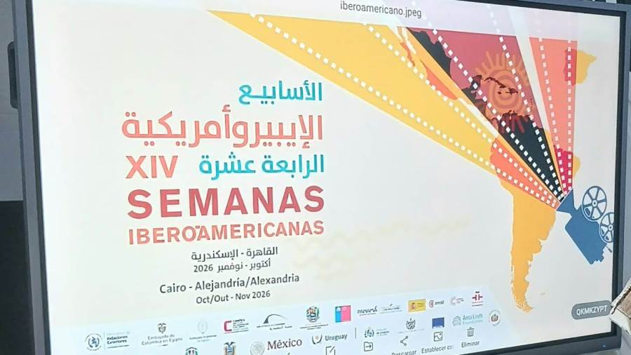 معهد ثربانتس يفتتح مهرجان السينما الإيبيرو-أمريكية بالقاهرة بحضور السفير الإسباني ومشاركة 16 دولة