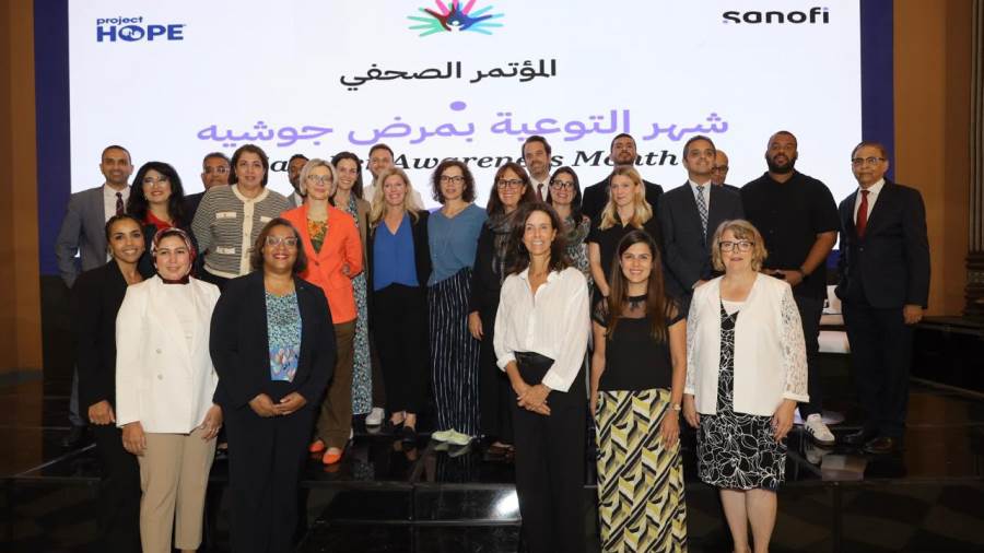 سانوفي تعزز التزامها بدعم مرضى الأمراض النادرة في مصر بمنحة مالية قدرها 100 ألف دولار لمؤسسة بروجيكت (هوب – مصر)
