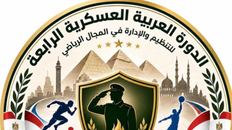 مصر تستضيف الدورة العربية العسكرية الرابعة بمشاركة 13 دولة