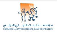 مؤسسة البنك التجاري الدولي-مصر CIB Foundation تقود الاستثمار في صحة الأطفال بأكثر من 8 مليون مستفيد خلال 15 عامًاً  