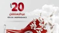 د. ضحى الشويخ تهنئ الجالية التونسية بالقاهرة بذكرى الاستقلال الـ70