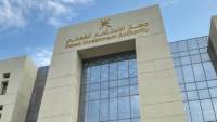 عبر استثمارات في أكثر من 52 دولة.. جهاز الاستثمار العُماني يحقق أرباحا تقارب 3 مليارات ريال