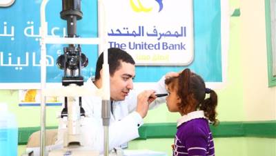 صناع الخير والمصرف المتحد يستعدان لإجراء عمليات عيون مجانية لاهالى سانت كاترين