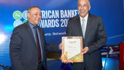 طارق عامر يحصل على جائزة أفضل محافظ بنك مركزي في أفريقيا لعام 2019