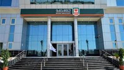 البنك الأهلي المصري يحقق 17% نموا في إجمالي الودائع لتصل إلى 1.186 مليار جنيه بحصة سوقية تقدر بنحو 29%