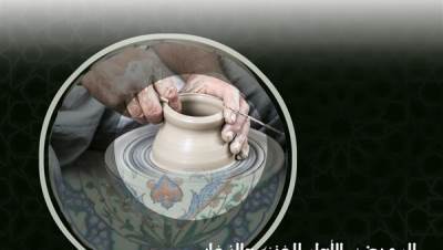 متحف الفن الاسلامي بالقاهرة يحي تراث صناعة الخزف والفخار المصرى