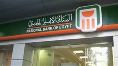 بهدف التوسع في الخدمات المصرفية الرقمية.. البنك الأهلي المصري يوقع اتفاقية تعاون مع شركة فوري