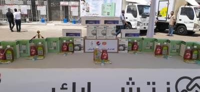 بنك التنمية الصناعية يشارك صندوق تحيا مصر فى مبادرة "نتشارك هنعدى الازمة"