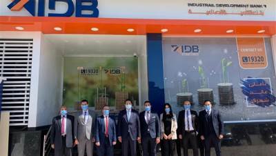 بنك التنمية الصناعية IDB يفتتح أحدث فروعه بالإسماعيلية