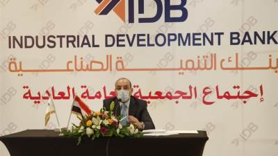ارتفاع صافي أرباح التنمية الصناعية لـ391 مليون جنيه بنهاية 2019