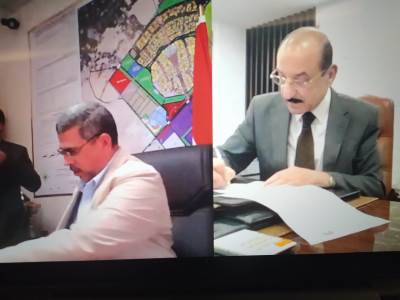 توقيع بروتوكول تعاون مع جهاز مدينة العاشر من رمضان بشأن تخصيص وحدات صناعية وتمويل تخصيصها بتسهيلات ائتمانية من خلال خاصية الفيديو كونفرانس