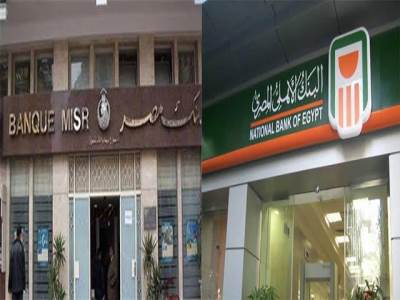 استقرار في أسعار العملات اليوم الخميس ٣ سبتمبر ٢٠٢٠ 