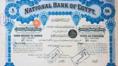 ملكيات متنوعة للبنك الأهلي المصري عبر تاريخه الممتد