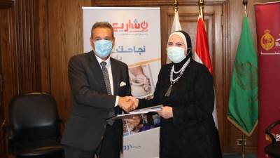 جهاز تنمية المشروعات وبنك مصر يوقعان عقد جديد بقيمة 500 مليون جنيه للتمويل متناهي الصغر