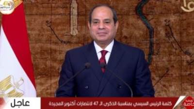 السيسى فى ذكرى نصر أكتوبر: أقسمنا على حماية الوطن وصون ترابه وحدوده