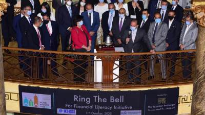 البورصة المصرية تشارك في فعاليات الاحتفال بأسبوع المستثمر العالمي