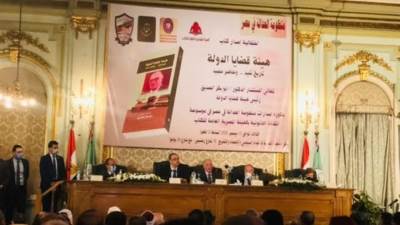 قضايا الدولة تحتفل بكتابها الجديد من إصدار هيئة الكتاب