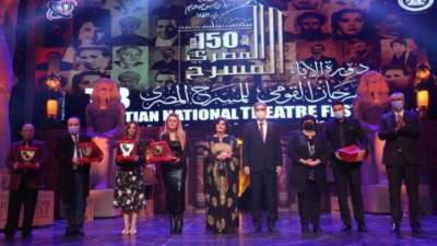 وزيرة الثقافة تفتتح الدورة الـ13 للمهرجان القومي للمسرح المصرى