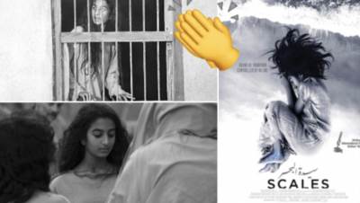 فيلم "سيدة البحر" يمثل السعودية رسمياً في مسابقة الأوسكار